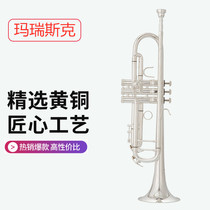 JM Marisk B- flat trumpet instrument three-tone silver-plated trumpet beginner band test performance