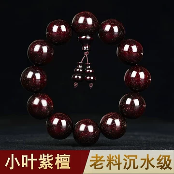 中国古玩 紅木 紫檀木手串 紫檀木手串-紫檀木手串促销价格、紫檀木手串品牌- 淘宝