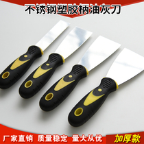 Putty knife scraper scraper putty stainless steel cleaning blade scraper scraper 2 inch 3 inch thickened batch of ash knife trowel
