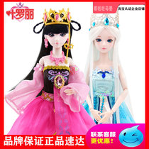 Elf Dream Leaf Loli doll Loli Fairy 29 cm Spirit Ice Princess Leaf Loli Full set of girl toys