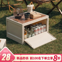 Outdoor camping storage box folding box camping organizing box car trunk storage box wooden cover clothes storage box