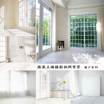 Simple indoor photo background cloth paper window net red anchor live background white yarn men and women clothing photo background