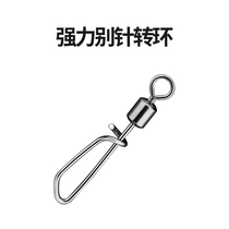 Powerful T-shaped swivel pin European-style library fishing sea rod giant big fish Ronnie fishing group slightly off-the-bottom fishing accessories