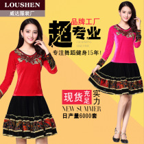 Autumn Winter New Square Dance Dress Suit Women Gold Velvet Long Sleeve Blouses Perform Dance Suit Dresses