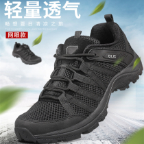 New summer training shoes fire mens physical training shoes mesh breathable security shoes mens work shoes labor insurance mens shoes