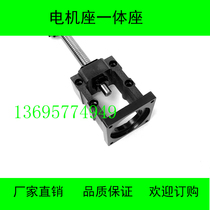 Ball screw support integrated seat 80 110 130 Servo motor seat Fixing seat Mounting seat Stepper motor seat