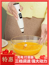 Cream cake maker household egg beater handheld mini manual electric mixing rod baking small dairy machine