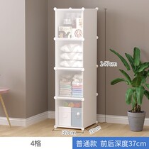 Household multi-storey bedside rack floor clothes baby kitchen living room narrow side cabinet Cabinet narrow shape