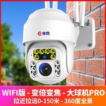 360 degree panoramic camera voice intercom monitoring Home wireless wifi HD can talk outdoor ultra-clear 4g