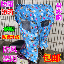 Shock-absorbing thickened folding car Electric Bicycle bicycle baby seat rear seat children childrens car seat canopy