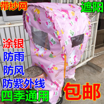 Baby child electric car shock-absorbing child seat rear battery car bicycle heightened windproof four seasons cotton canopy
