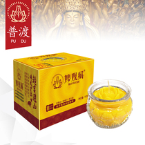 Wonderful view Zang Pingkou Lotus butter lamp 48 hours for Buddha lamp Home smokeless scented candle Buddha supply lamp