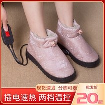 Foot warm treasure plug-in electric heating shoes charging can walk Womens heating warm shoes warm feet artifact electric slippers heating shoes