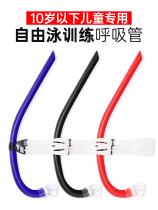 Underwater breathing artifact upgraded version artificial fish gills artificial diving deep diving bite mouth free diving tube wet