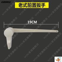 Old-fashioned split floating ball toilet accessories seat water tank accessories inlet valve drain valve wrench switch