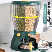 Multifunctional separation rice bucket kitchen installed household rotating grid insect-proof moisture-proof sealed rice cylinder storage rice box storage box