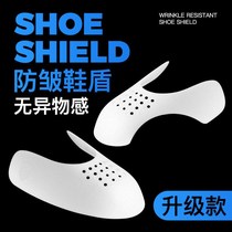 Shoe Shield aj11 Shoe Head Anti-Folds God Instrumental Sneakers Sneakers air Force One anti-folding universal shoes brace shoes shield