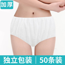 Disposable panties beauty salon sweat steamed sauna maternity month after delivery pants head Women Men non-woven paper underwear