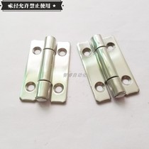 AKQ31-G-Z-2020 Zhirui stainless steel 32*51*2 butterfly hinge hole distance 20*30 hinge spot