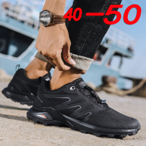 Mega Code Men Shoes 46 Plus Fertilizer Widening 47 Outdoor Hiking Shoes Waterproof 48 Large Number 49 49 Breathable 50 Breathable 50 sneakers autumn and winter