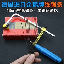 Old-fashioned cutting pull metal wire saw blade wire saw blade universal ultra-fine frame saw handmade fine teeth multi-faceted