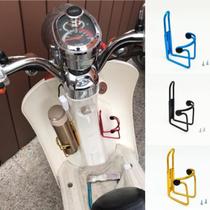 Motorcycle Water Cup Rack Electric Tea Cup Pedal Battery Drinking Pot Hanging Cup Rack Bottle Rack Kettle Rack Battery Car
