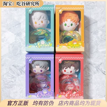 光与夜之恋浮梦夏日长娃娃-光与夜之恋浮梦夏日长娃娃促销价格、光与夜