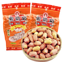 Gaoping granny peanut rice spiced multi-flavor wine and vegetable snacks small packaging authentic Anhui Anqing specialty fried goods