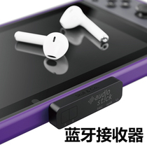 Skull Co bluetooth headset audio adapter NS Lite PS4 5 PC available AudioStick