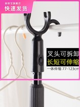 Telescopic support clothes pole Household extended clothes fork Pick clothes fork Clothes stick big fork take clothes pole Black clothes hanger rod fork