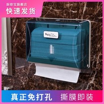Toilet disposable towel box wall-mounted hotel paper rack kitchen non-perforated toilet towel box
