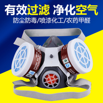 Puda self-suction filtration-type anti-virus semi-mask dust spray chemical gas formaldehyde Peculiar Smell Mask