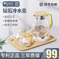 FEENIK cold water jug Household high temperature glass kettle Summer large capacity cold water jug with water Cold water cup set