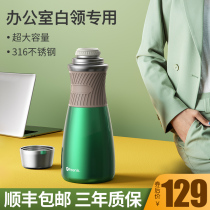 FEENIK high-grade 316 stainless steel thermos men and women large capacity office kettle portable large water cup