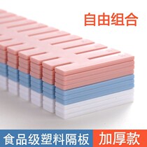 Underwear Plaid partition drawer storage partition sheet plastic free combination sock lattice artifact divider box
