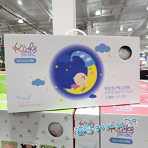 costco purchase Sano dream star child pillow space cotton pillow core breathable 6 months -12 years old adjustable pillow high
