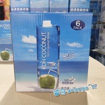 Shanghai Costco Thailand imported KOH cool coconut water 1L non-concentrated non-fat-free