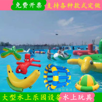 Inflatable water toys Trampoline Seesaw Hot wheels Gyro slide Ocean Ball pool Childrens amusement park equipment