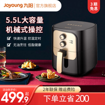 Jiuyang VF517 air fryer household New less oil baking 5 5L large capacity automatic electric potato frying machine