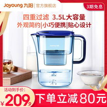 Jiuyang Water Purification Pot Filtration Home Water Purifier Kitchen Filter Pot Portable Water Purification Cup Filter Core B05 Seven Core