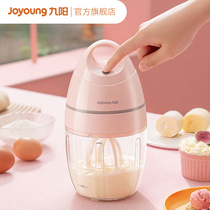 Jiuyang Electric Eggbeater Domestic Wireless Egg-laying Machine Cream Cake Hair Dresser Fully Automatic Small Mixer