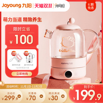 Jiuyang Kitty health pot office small household multi-function Kettle tea boiler tea pot D601