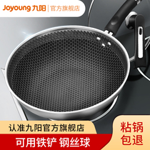 Jiuyang non-stick pan frying pan Home 304 stainless steel frying pan Oven Gas Cooker special flat bottom pot boiler