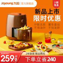 Jiuyang Fryer 171XL large capacity air fryer household less oil New Multi-function intelligent frying pot potato bar Machine
