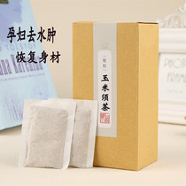 Corn tea pregnant women go to edema to relieve pregnancy postpartum confinement to restore body conditioning supplies household