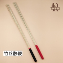Thin bamboo silk Bamboo strips Tutor bamboo whip Multi-strand thin bamboo whip Educational supplies Parent teacher teaching tools