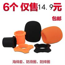 Protective cover Universal portable microphone protective cover windproof silicone simple anchor singing thick accessories height