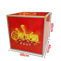 40cm * 40cm King box opaque detachable touch box wedding party event Celebration company annual meeting fun creative draw box lottery box lucky ball Red draw box
