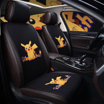 Cartoon Pikachu car cushion single piece seat cushion single butt pad Tide brand three-piece car mat ins Net Red