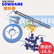 Dental root canal file extraction device Root Canal delivery filling device Break Needle Needle clamp oral accessories material